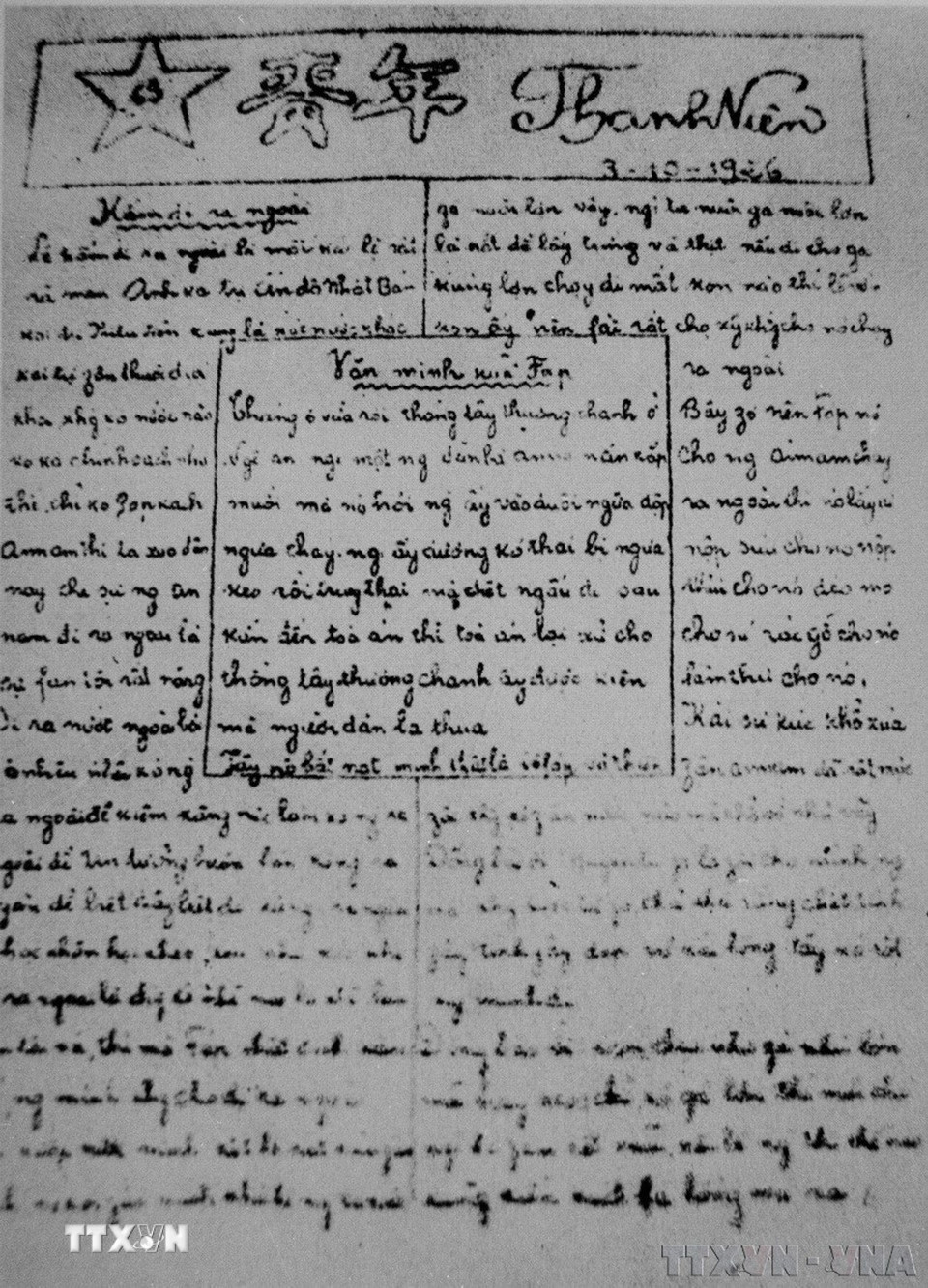 Ngày 21/6/1925, Báo Thanh Niên ra số đầu tiên. Chủ tịch Hồ Chí Minh vừa là Tổng biên tập, vừa là phóng viên, viết rất nhiều tin, bài cho tờ báo. Báo Thanh Niên xuất bản được 88 số đã góp phần quan trọng trong việc truyền bá chủ nghĩa Marx-Lenin vào Việt Nam, chuẩn bị tư tưởng, tổ chức để tiến tới thành lập Đảng Cộng sản Việt Nam năm 1930. (Ảnh: Tư liệu/TTXVN phát)