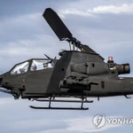 Ảnh minh họa. (Nguồn: Yonhap)