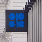 Trụ sở OPEC tại Vienna, Áo. (Ảnh: THX/TTXVN)