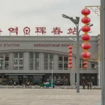 Khu mậu dịch biên giới Hồn Xuân tại miền Đông tỉnh Cát Lâm (Trung Quốc) tiếp giáp vùng Primorsky Krai của Nga. (Ảnh: russiaspivottoasia)