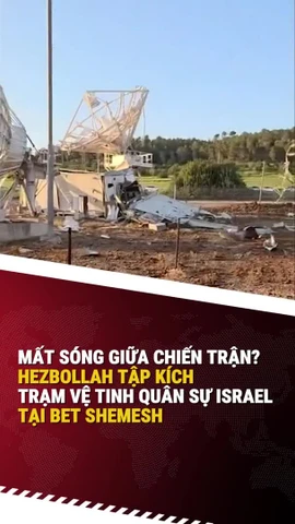 Hezbollah tuyên bố "đánh sập" trạm vệ tinh quân sự Israel tại Bet Shemesh