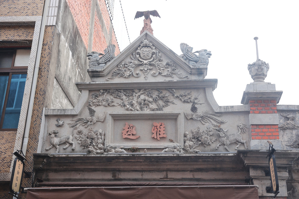 Ra đời trong giai đoạn Nhật Bản chiếm đóng (1895-1945), nơi đây nổi tiếng với kiến trúc giao thoa giữa phong cách Baroque từ phương Tây và phong cách Phúc Kiến ở phía Nam Trung Quốc Đại lục. (Ảnh: Minh Anh/Vietnam+)