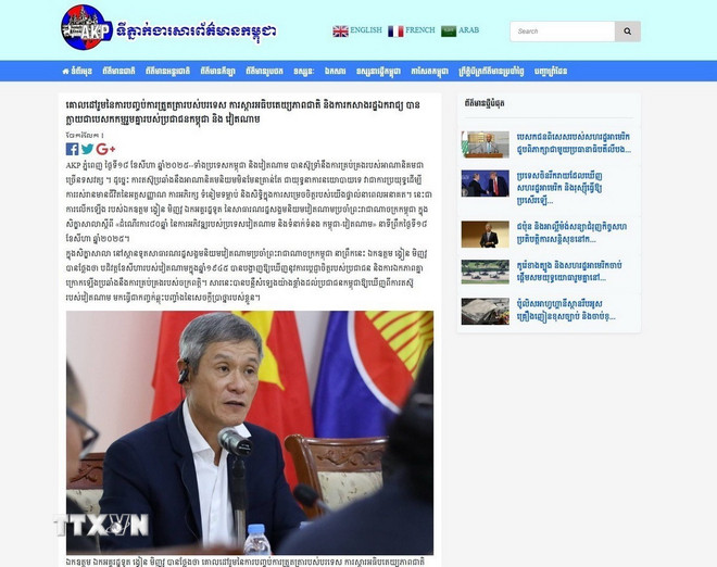 Thông tấn xã Campuchia (AKP) ngày 18/8 đăng tải bài viết với tiêu đề “Mục tiêu chấm dứt ách thống trị của ngoại bang, khôi phục chủ quyền quốc gia và xây dựng một nhà nước độc lập đã trở thành sứ mệnh chung của nhân dân Campuchia và Việt Nam” (Ảnh chụp màn hình/TTXVN phát) ttxvn-truyen-thong-campuchia-de-cao-tinh-huu-nghi-lang-gieng-voi-viet-nam2.jpg