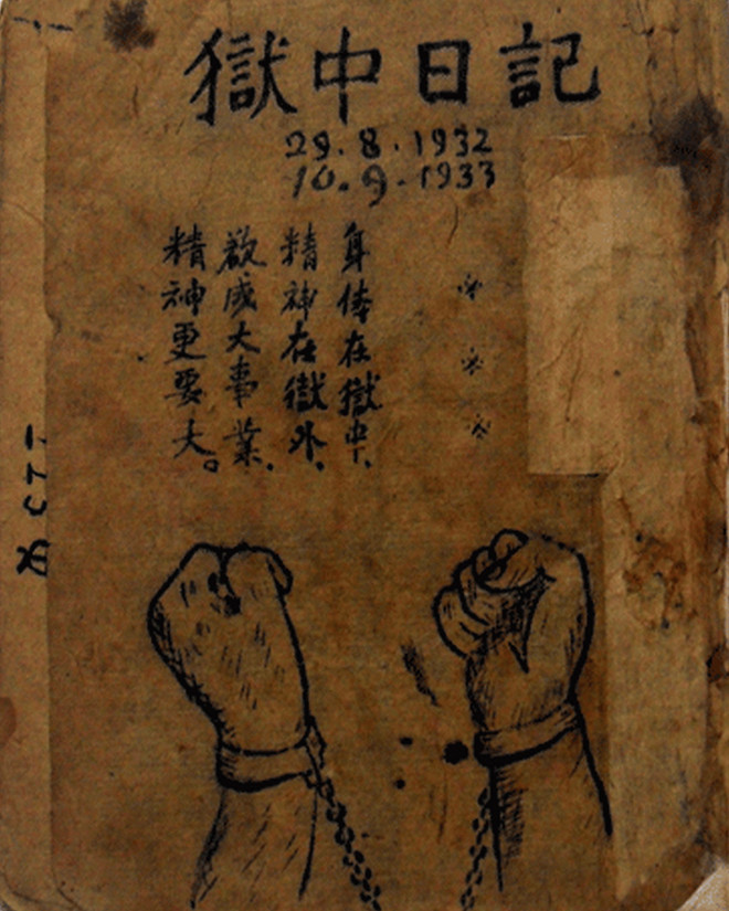 vnp-nhat ky trong tu 2.jpg