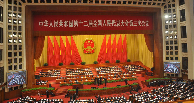 Trung Quốc biểu quyết thông qua dự thảo Luật Lập pháp sửa đổi ảnh 1