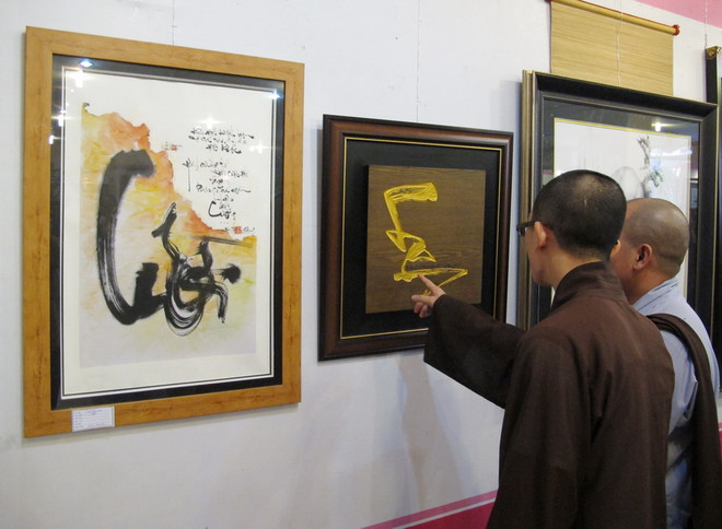 Hà Nội: Triển lãm thư pháp "Khuyến học" mừng Xuân Ất Mùi ảnh 1