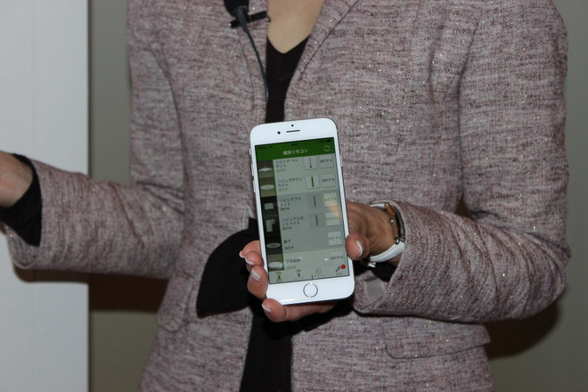 Panasonic ra mắt hệ thống kiểm soát điện thông minh tại gia ảnh 3