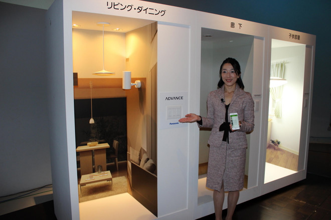 Panasonic ra mắt hệ thống kiểm soát điện thông minh tại gia ảnh 2