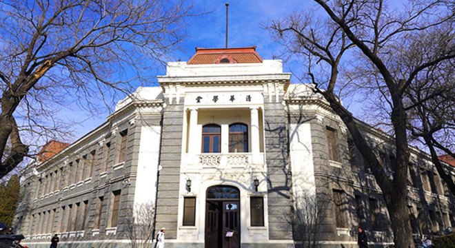 Đại diện châu Á đầu tiên vào tốp 20 trường đại học hàng đầu thế giới ảnh 1