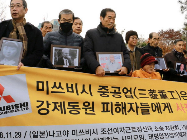 Nhật Bản: Phán quyết của Hàn với Mitsubishi là không thể chấp nhận ảnh 1