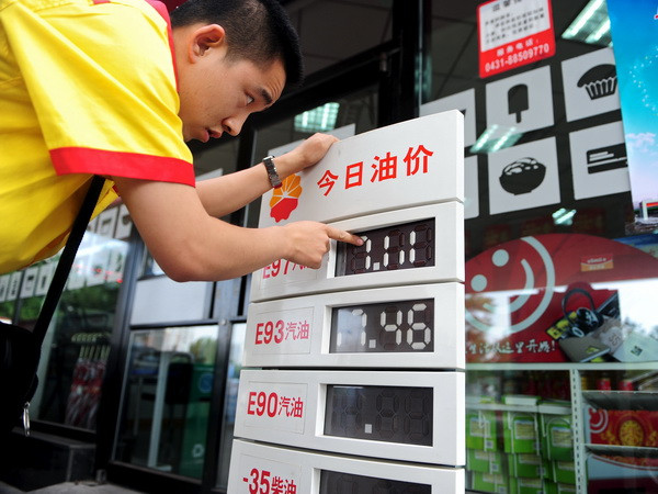 Giá dầu tăng do bất đồng về cuộc khủng hoảng Ukraine ảnh 1