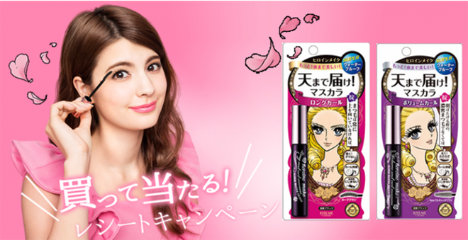 15 món mỹ phẩm nâng tầm Nhật Bản trên đấu trường làm đẹp ảnh 16