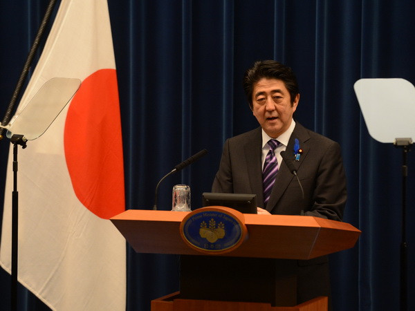 Nhật Bản công bố 18 thành viên nội các mới với 5 nữ bộ trưởng ảnh 1