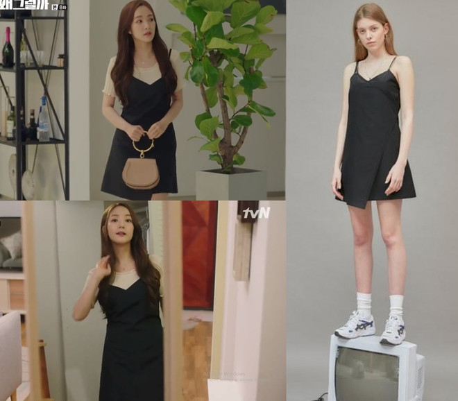 Khám phá tủ đồ đẹp mê ly của "thư ký Kim" Park Min Young ảnh 13