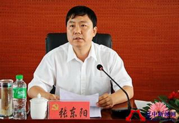 Trung Quốc lại phạt tù, bắt giữ và điều tra hàng loạt quan chức ảnh 1