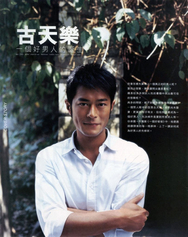 Giàu như sao Hoa ngữ: Tài sản lên đến tỷ USD, vượt mặt sao Hollywood ảnh 4