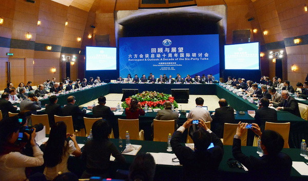 Triều Tiên tuyên bố sẵn sàng nối lại đàm phán hạt nhân 6 bên ảnh 1