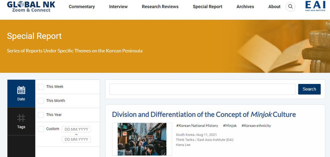Bộ Thống nhất Hàn Quốc ra mắt tạp chí điện tử về Bán đảo Triều Tiên ảnh 1