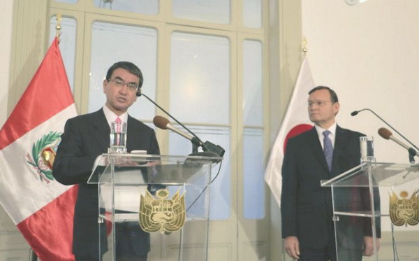 Nhật Bản-Peru nỗ lực thúc đẩy sớm thực thi hiệp định CPTPP ảnh 1