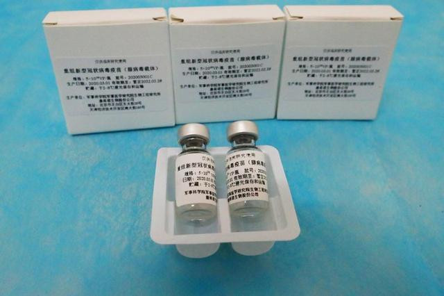Một loại vắcxin của Trung Quốc. (Nguồn: Reuters) Trung Quốc cấp phép sử dụng thêm 2 vắcxin ngừa COVID-19 ảnh 1
