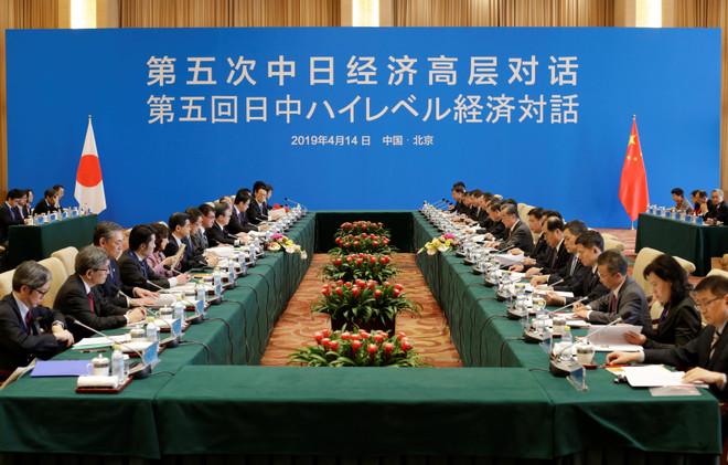 Nhật Bản-Trung Quốc thảo luận cấp cao về kinh tế, thương mại, đầu tư ảnh 1