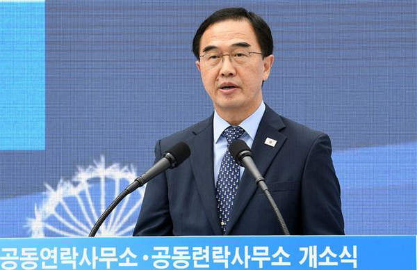 Chính phủ Hàn Quốc khẳng định sẽ tuân thủ trừng phạt Triều Tiên ảnh 1