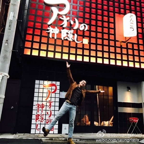 Seung Ri của Big Bang: Nam thần hay đại gia ''ngầm'' của châu Á? ảnh 2