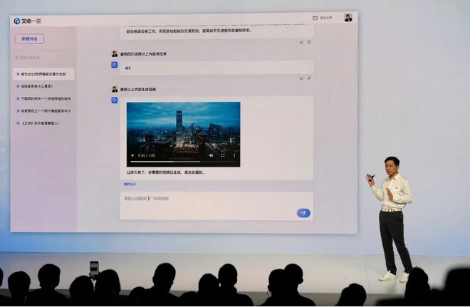 Mạng tìm kiếm Baidu ra mắt chatbot cạnh tranh với ChatGPT của OpenAI ảnh 1