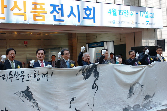 Doanh nghiệp Việt Nam tham gia Hội chợ Thủy sản quốc tế Seoul ảnh 2