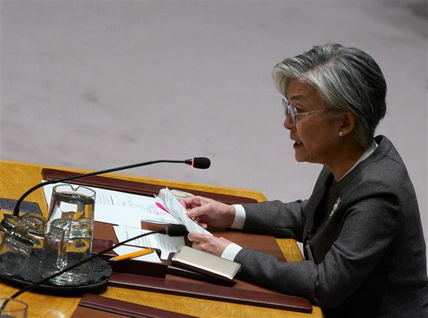 Ngoại trưởng Triều Tiên từ chối gặp người đồng cấp Hàn Quốc tại Mỹ ảnh 1