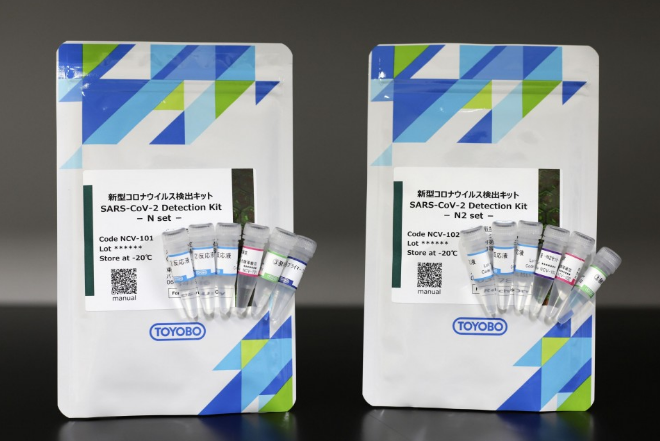 Công ty Nhật chế tạo thành công bộ kit xét nghiệm virus SARS-CoV-2 ảnh 1