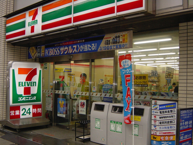 Tập đoàn Nhật sắp mở siêu thị tiện lợi Seven Eleven tại Việt Nam ảnh 1