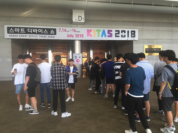 [Photo] Những hình ảnh ấn tượng tại triển lãm KITAS 2018 ảnh 1