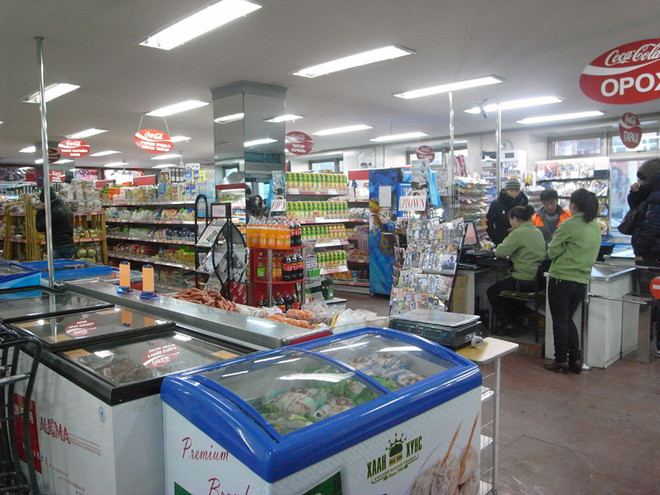 IMF nhất trí về điều khoản của gói tín dụng 5 tỷ USD cho Mông Cổ ảnh 1