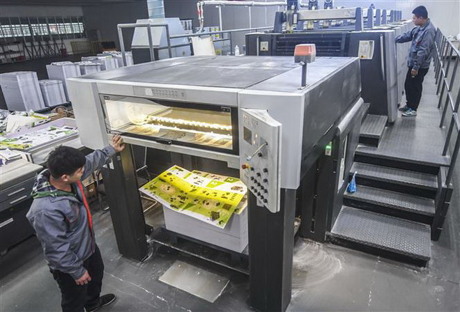 Doanh nghiệp Trung Quốc chia sẻ việc làm bình ổn thị trường lao động ảnh 1