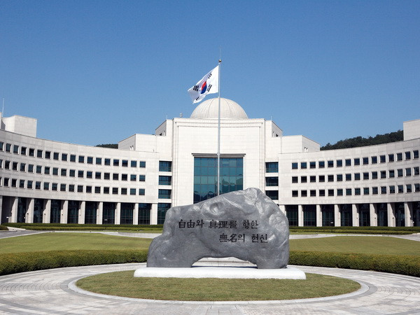 Hàn Quốc kết tội 2 nhân viên tình báo tạo bằng chứng giả ảnh 1