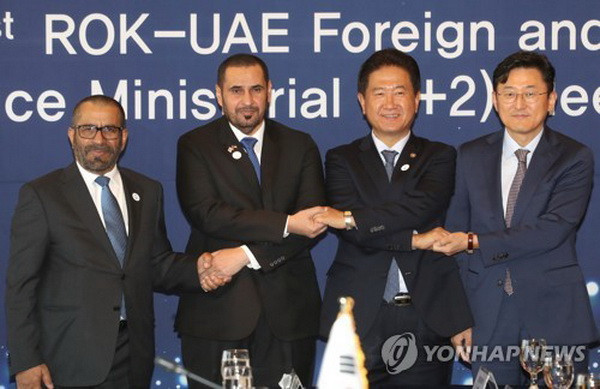 UAE-Hàn Quốc tăng hợp tác về công nghiệp vũ khí, an ninh ảnh 1