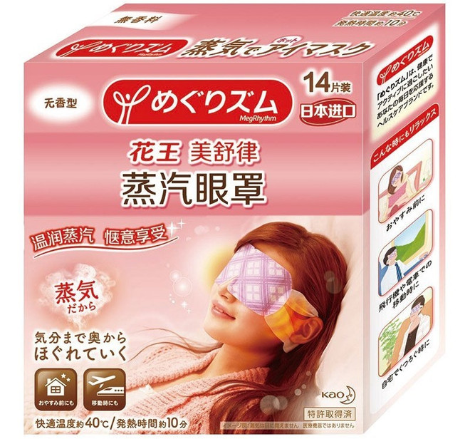 8 mẹo dưỡng da khiến bạn phải thốt lên: “Chỉ có thể là Nhật Bản!” ảnh 2