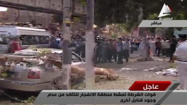 Ai Cập: Đánh bom gần trụ sở Bộ Ngoại giao, 4 người tử vong ảnh 1