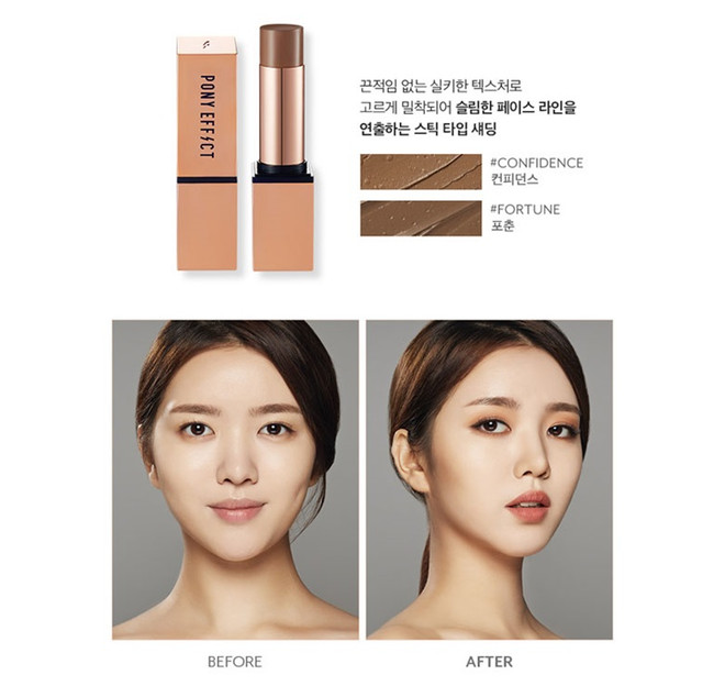 Hai quy tắc của nghệ thuật trang điểm tạo khối cho khuôn mặt ảnh 5