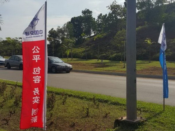 Malaysia có thể hủy bỏ dự án đường sắt ký với Trung Quốc ảnh 1