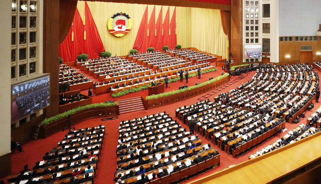 Đảng Cộng sản Trung Quốc ấn định ngày khai mạc đại hội lần 19 ảnh 1