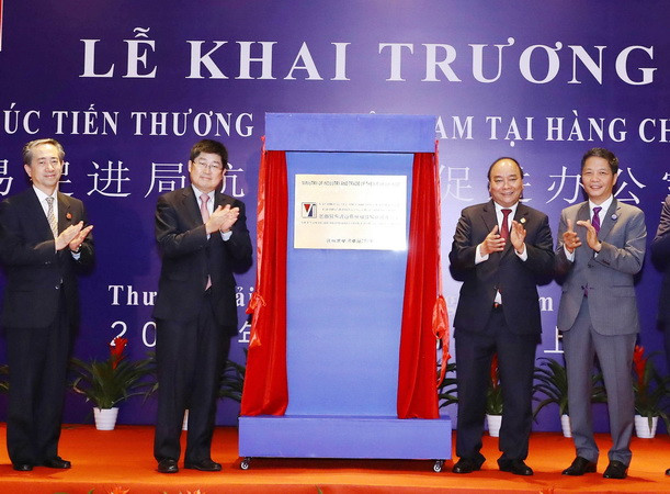 Thủ tướng dự khai trương văn phòng xúc tiến thương mại tại Hàng Châu ảnh 1