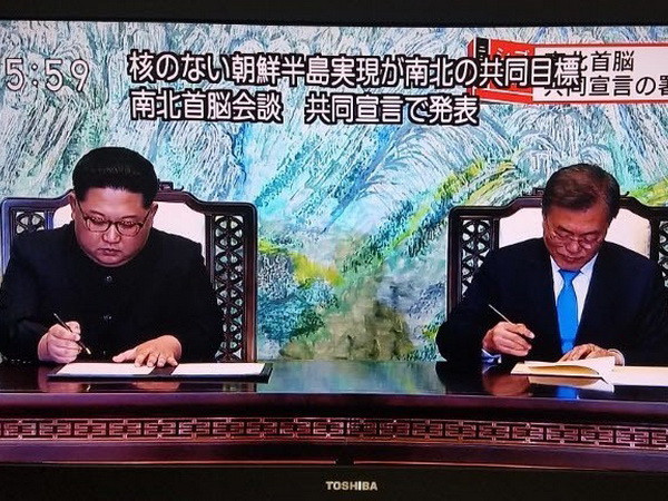 Nhà lãnh đạo Triều Tiên Kim Jong-un (trái) và Tổng thống Hàn Quốc Moon Jae-in ký tuyên bố chung tại Hội nghị thượng đỉnh liên Triều ở làng đình chiến Panmunjom ngày 27/4. (Nguồn: YONHAP/TTXVN) Mỹ đánh giá cao vai trò của Trung Quốc trong vấn đề Triều Tiên ảnh 1