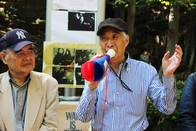 50 năm phong trào thị dân Tokyo phản đối chiến tranh Việt Nam ảnh 2