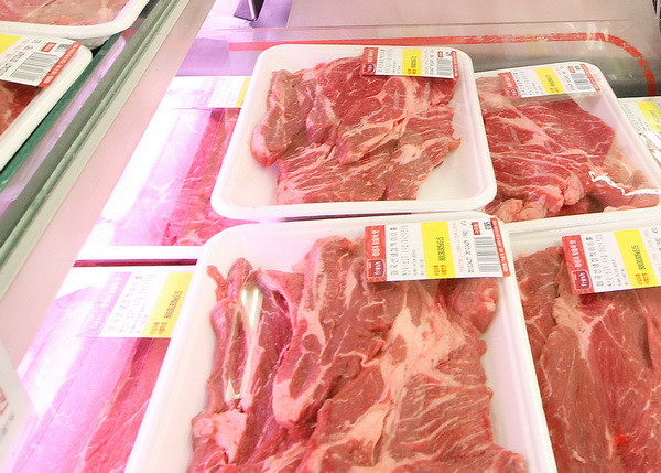 Cho phép nhập thịt bò Pháp đạt yêu cầu vào thị trường Việt Nam ảnh 1