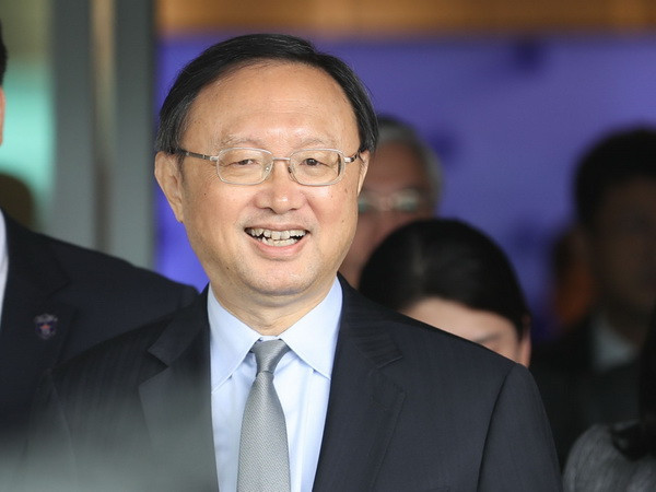 Ông Dương Khiết Trì dự tham vấn an ninh chiến lược Trung Quốc-Nga ảnh 1