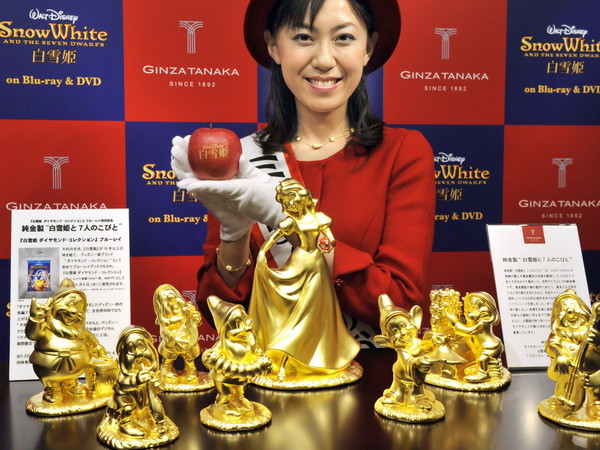 Giá vàng tại châu Á lên mức cao nhất trong 3 tuần qua ảnh 1