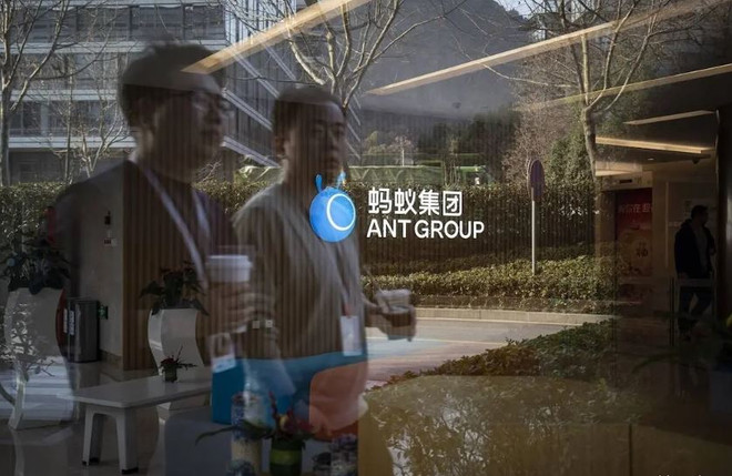 Tập đoàn Ant của Trung Quốc ra mắt mô hình Trí tuệ nhân tạo tài chính ảnh 1