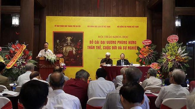 Hà Nội bảo tồn, phát huy giá trị di sản về Bố Cái Đại Vương Phùng Hưng ảnh 1